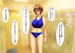 Page 145 of 猫耳と黒マスクCG集総集編 - preview thumbnail