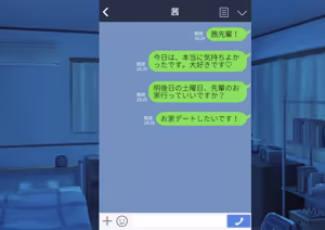 Page 185 of 猫耳と黒マスクCG集総集編 - preview thumbnail
