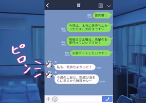 Page 186 of 猫耳と黒マスクCG集総集編 - preview thumbnail