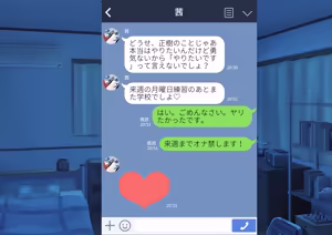 Page 187 of 猫耳と黒マスクCG集総集編 - preview thumbnail