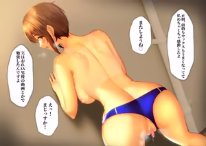Page 213 of 猫耳と黒マスクCG集総集編 - preview thumbnail