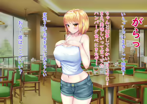 Page 37 of 猫耳と黒マスクCG集総集編 - preview thumbnail