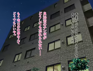Page 484 of 猫耳と黒マスクCG集総集編 - preview thumbnail