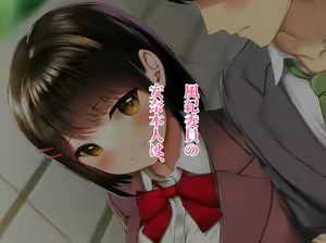 Page 654 of 猫耳と黒マスクCG集総集編 - preview thumbnail