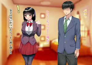 Page 662 of 猫耳と黒マスクCG集総集編 - preview thumbnail