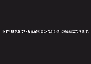 Page 819 of 猫耳と黒マスクCG集総集編 - preview thumbnail