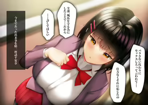 Page 862 of 猫耳と黒マスクCG集総集編 - preview thumbnail