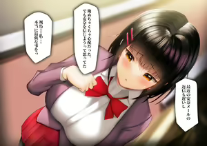 Page 867 of 猫耳と黒マスクCG集総集編 - preview thumbnail