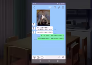 Page 908 of 猫耳と黒マスクCG集総集編 - preview thumbnail