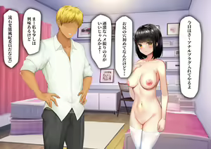 Page 918 of 猫耳と黒マスクCG集総集編 - preview thumbnail