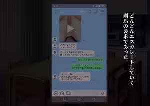 Page 944 of 猫耳と黒マスクCG集総集編 - preview thumbnail