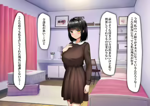 Page 948 of 猫耳と黒マスクCG集総集編 - preview thumbnail