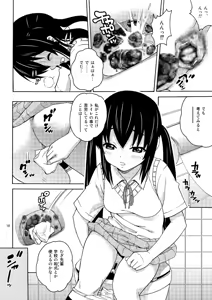 Page 10 of B-ON - preview thumbnail