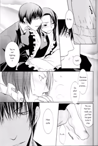 Page 12 of Beniiro Tengoku - preview thumbnail