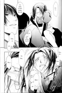 Page 16 of Beniiro Tengoku - preview thumbnail