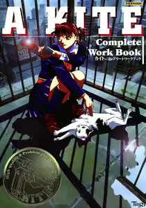 KITE WORKBOOK — hentai manga cover on Fhentai