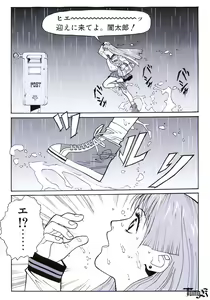 Page 44 of KITE WORKBOOK - preview thumbnail