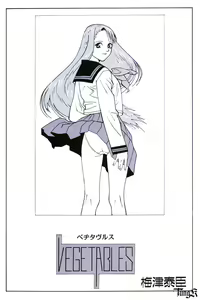 Page 48 of KITE WORKBOOK - preview thumbnail