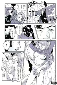 Page 53 of KITE WORKBOOK - preview thumbnail