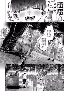 Page 14 of ツバサくんにしつけられました。 - preview thumbnail