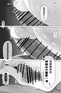 Page 5 of 爱布拉娜的性处理😇😋🥵 - preview thumbnail