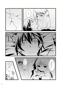 Page 18 of √ Char - preview thumbnail