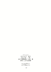 Page 21 of √ Char - preview thumbnail