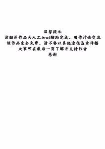 Page 2 of 【Nezirozi】前日谈【Chinese】【Dick Suck汉化】 - preview thumbnail