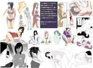 Page 20 of Shuusaku Shuu - preview thumbnail