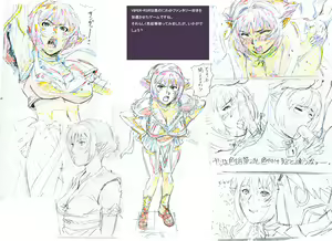 Page 8 of Shuusaku Shuu - preview thumbnail