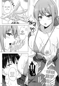 Page 15 of Jounetsuteki na Natsu no Resort o Yuigahama Oyako to. - Yuigahama'mother & Yui have sex with hachiman. | 정열적인 여름의 리조트에서 유이가하마 모녀와. - preview thumbnail