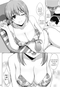 Page 3 of Jounetsuteki na Natsu no Resort o Yuigahama Oyako to. - Yuigahama'mother & Yui have sex with hachiman. | 정열적인 여름의 리조트에서 유이가하마 모녀와. - preview thumbnail