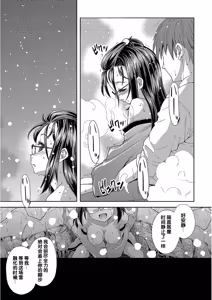 Page 109 of Pako Houdai - preview thumbnail