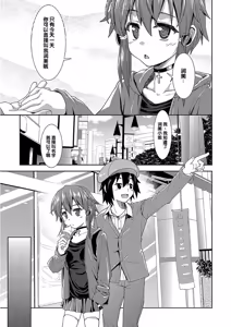 Page 115 of Pako Houdai - preview thumbnail