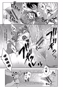 Page 127 of Pako Houdai - preview thumbnail