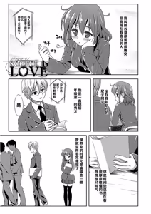 Page 131 of Pako Houdai - preview thumbnail