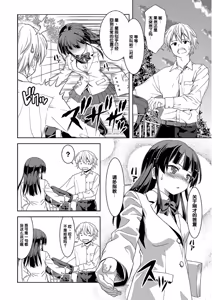 Page 174 of Pako Houdai - preview thumbnail