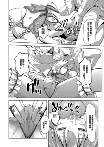 Page 52 of Pako Houdai - preview thumbnail
