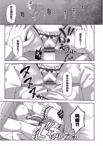 Page 55 of Pako Houdai - preview thumbnail