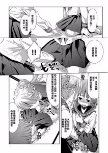 Page 72 of Pako Houdai - preview thumbnail