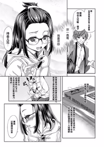 Page 89 of Pako Houdai - preview thumbnail