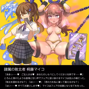 Page 34 of Defeat Colosseum Vol.1 - preview thumbnail