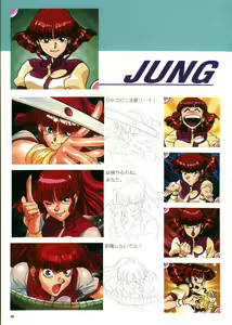 Page 32 of Datsui Hokan Keikaku / Shinji to Yukai na Nakama Tachi Complete Genga Shuu - preview thumbnail