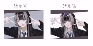 Page 122 of Momimomi - preview thumbnail
