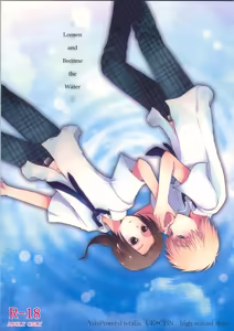 Page 2 of Tokete Mizu ni Naru - preview thumbnail