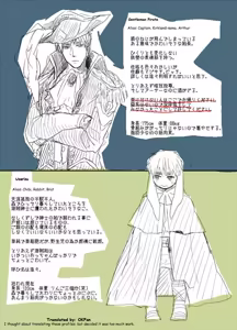 Page 5 of [MORBID+LOVERS (Show)] (Hetalia Axis Powers) [English] - preview thumbnail