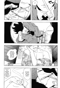 Page 4 of A SPOONFUL OF HONEY - preview thumbnail