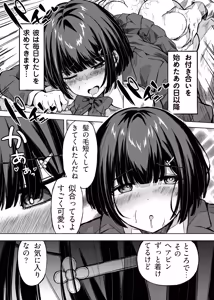 Page 32 of Kimi wa Zutto Osananajimi - preview thumbnail