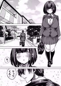 Page 39 of Kimi wa Zutto Osananajimi - preview thumbnail