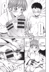 Page 138 of Hataraku Kangoshi no Sei Jijou | 일하는 간호사의 성 사정 - preview thumbnail